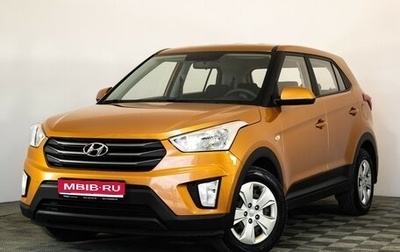 Hyundai Creta I рестайлинг, 2017 год, 1 599 000 рублей, 1 фотография