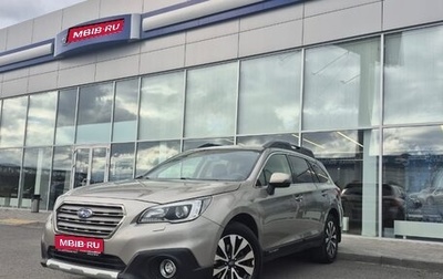 Subaru Outback IV рестайлинг, 2015 год, 2 199 000 рублей, 1 фотография