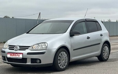 Volkswagen Golf V, 2007 год, 497 000 рублей, 1 фотография