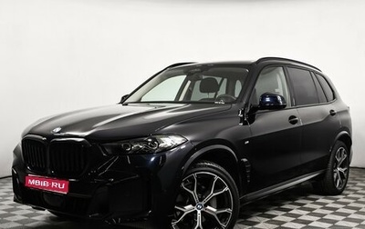 BMW X5, 2024 год, 9 250 000 рублей, 1 фотография