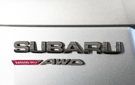 Subaru Forester, 2017 год, 1 899 000 рублей, 22 фотография