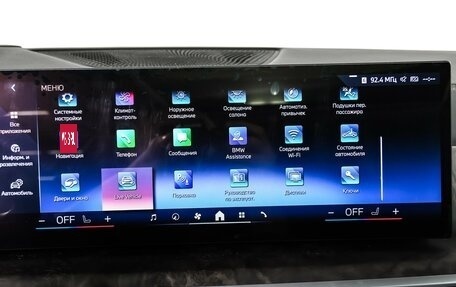 BMW X5, 2024 год, 9 250 000 рублей, 30 фотография