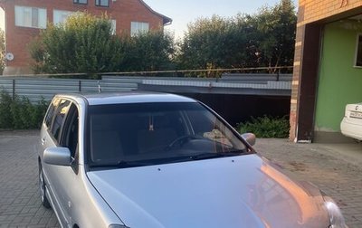 Mitsubishi Lancer IX, 2005 год, 475 000 рублей, 1 фотография