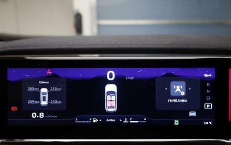 Geely Atlas, 2024 год, 3 917 190 рублей, 16 фотография