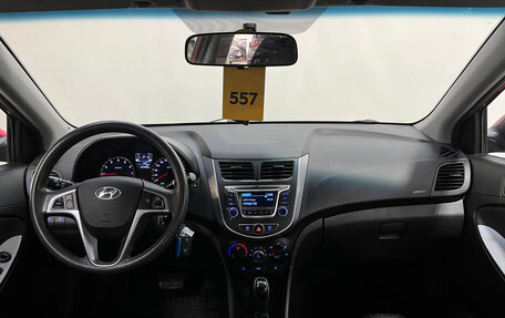 Hyundai Solaris II рестайлинг, 2016 год, 790 000 рублей, 7 фотография