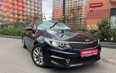 KIA Optima IV, 2018 год, 1 950 000 рублей, 1 фотография