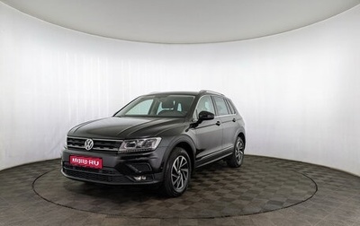 Volkswagen Tiguan II, 2018 год, 2 355 000 рублей, 1 фотография