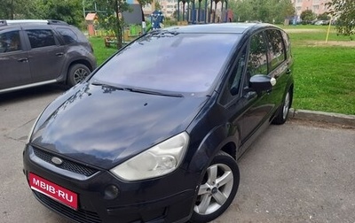 Ford S-MAX I, 2006 год, 700 000 рублей, 1 фотография