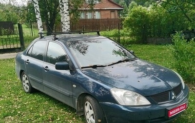 Mitsubishi Lancer IX, 2005 год, 620 000 рублей, 1 фотография