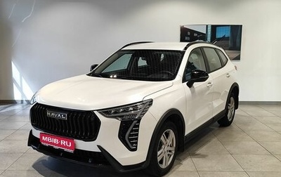 Haval Jolion, 2024 год, 2 249 000 рублей, 1 фотография