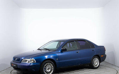 Volvo S40 II, 1998 год, 191 000 рублей, 1 фотография