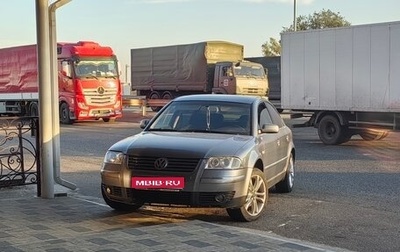 Volkswagen Passat B5+ рестайлинг, 2003 год, 500 000 рублей, 1 фотография