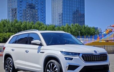Skoda Kodiaq I, 2022 год, 2 053 000 рублей, 1 фотография