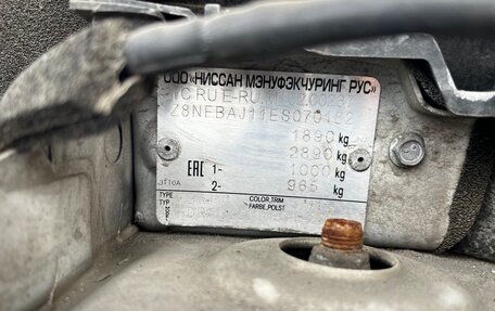 Nissan Qashqai, 2018 год, 1 560 000 рублей, 9 фотография