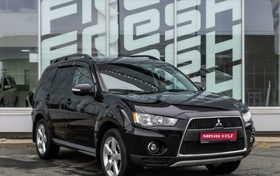 Mitsubishi Outlander III рестайлинг 3, 2011 год, 1 219 000 рублей, 1 фотография