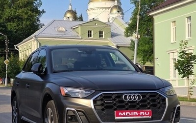 Audi Q5, 2023 год, 4 900 000 рублей, 1 фотография