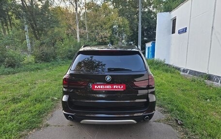 BMW X5, 2016 год, 3 800 000 рублей, 11 фотография