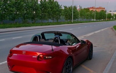 Mazda MX-5, 2016 год, 1 750 000 рублей, 1 фотография