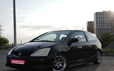 Honda Civic VII, 2003 год, 420 000 рублей, 1 фотография