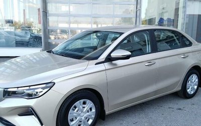 Geely Emgrand, 2024 год, 2 243 990 рублей, 1 фотография