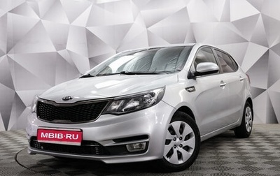 KIA Rio III рестайлинг, 2017 год, 1 225 000 рублей, 1 фотография