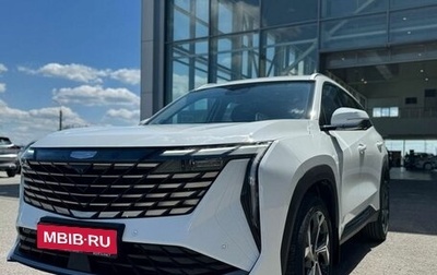 Geely Atlas, 2024 год, 3 717 190 рублей, 1 фотография