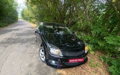 Opel Astra H, 2007 год, 490 000 рублей, 1 фотография