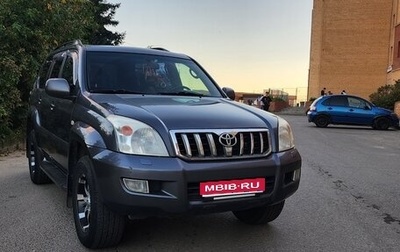 Toyota Land Cruiser Prado 120 рестайлинг, 2008 год, 2 095 000 рублей, 1 фотография