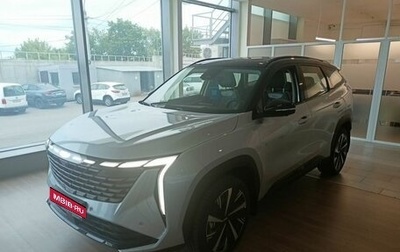 Geely Atlas, 2024 год, 4 017 190 рублей, 1 фотография