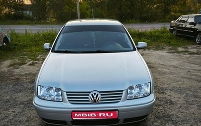 Volkswagen Bora, 2001 год, 620 000 рублей, 1 фотография