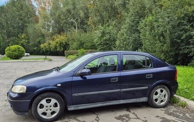 Opel Astra G, 2000 год, 300 000 рублей, 1 фотография