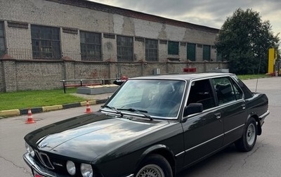 BMW 5 серия, 1985 год, 1 200 000 рублей, 1 фотография