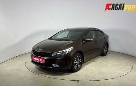 KIA Cerato III, 2018 год, 1 499 000 рублей, 1 фотография