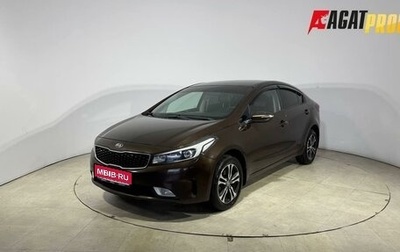 KIA Cerato III, 2018 год, 1 499 000 рублей, 1 фотография