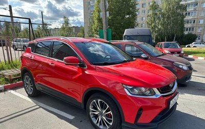 Geely Coolray I, 2023 год, 1 950 000 рублей, 1 фотография