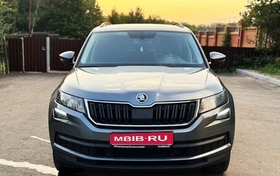 Skoda Kodiaq I, 2019 год, 2 550 000 рублей, 1 фотография