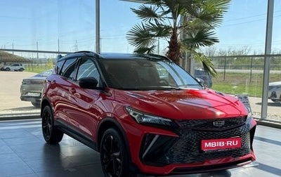 Geely Coolray I, 2025 год, 3 139 190 рублей, 1 фотография