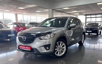 Mazda CX-5 II, 2014 год, 1 695 000 рублей, 1 фотография