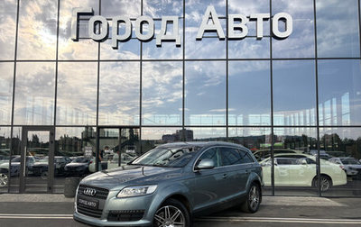 Audi Q7, 2007 год, 1 046 334 рублей, 1 фотография