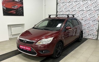 Ford Focus II рестайлинг, 2008 год, 646 000 рублей, 1 фотография