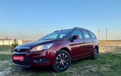 Ford Focus II рестайлинг, 2008 год, 660 000 рублей, 1 фотография