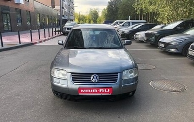 Volkswagen Passat B5+ рестайлинг, 2002 год, 550 000 рублей, 1 фотография