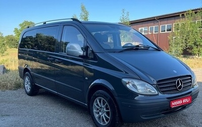 Mercedes-Benz Viano, 2004 год, 1 500 000 рублей, 1 фотография