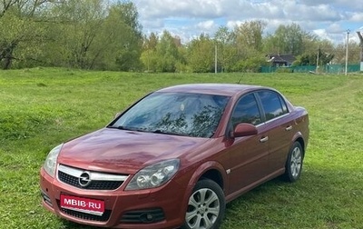 Opel Vectra C рестайлинг, 2008 год, 575 000 рублей, 1 фотография
