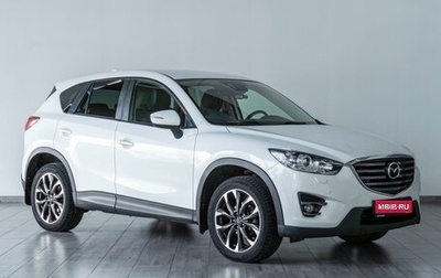 Mazda CX-5 II, 2015 год, 1 849 000 рублей, 1 фотография