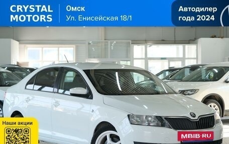 Skoda Rapid I, 2016 год, 829 000 рублей, 2 фотография