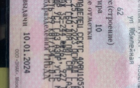 ЛуАЗ Patriot, 2018 год, 1 200 000 рублей, 5 фотография