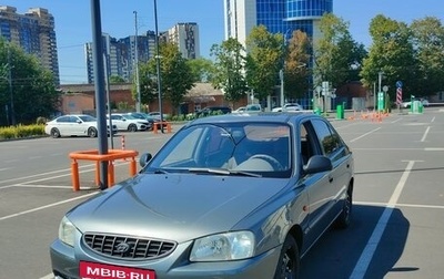 Hyundai Accent II, 2005 год, 485 000 рублей, 1 фотография