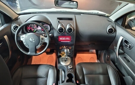 Nissan Qashqai+2 I, 2011 год, 1 149 000 рублей, 9 фотография