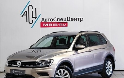 Volkswagen Tiguan II, 2019 год, 1 949 000 рублей, 1 фотография